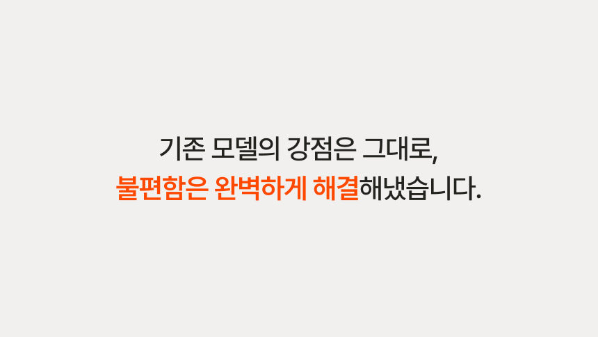[미닉스] 미니 식기세척기 PRO (그레이지)(MNDW-110G) 상세 이미지 18