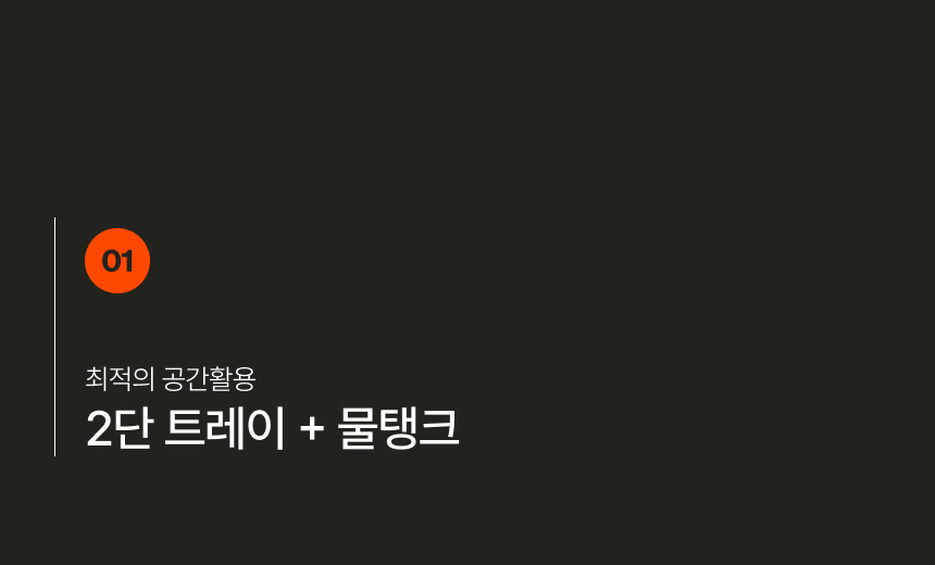 [미닉스] 미니 식기세척기 PRO (그레이지)(MNDW-110G) 상세 이미지 50