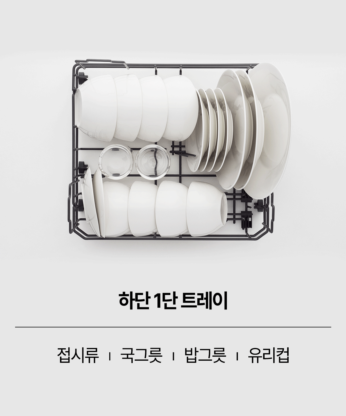 [미닉스] 미니 식기세척기 PRO (그레이지)(MNDW-110G) 상세 이미지 42