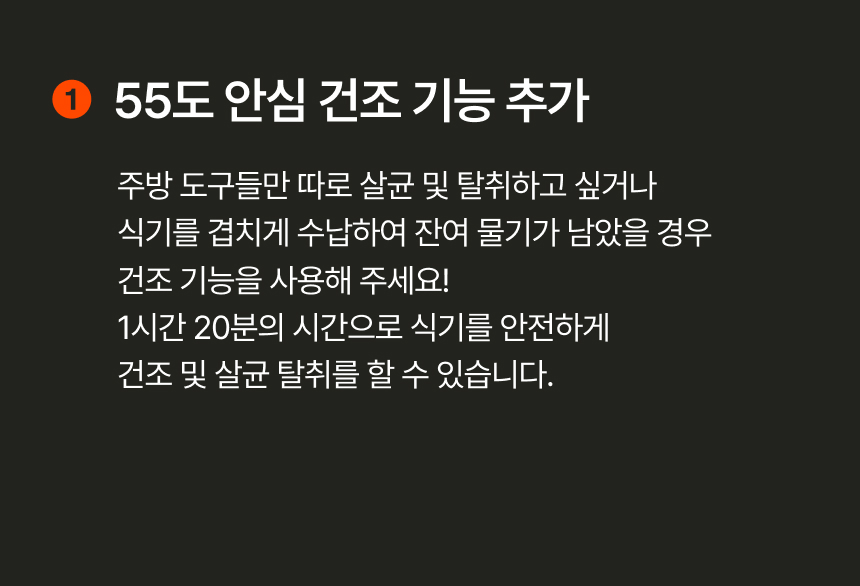 [미닉스] 미니 식기세척기 PRO (그레이지)(MNDW-110G) 상세 이미지 5