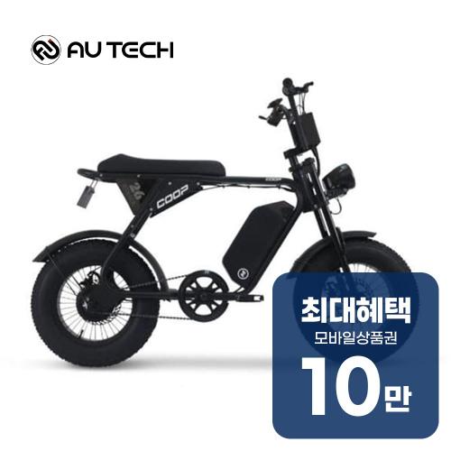 [AU테크] 엑스트랙 몬스터 팻바이크 자토바이 48V 10A (블랙) 상세 이미지 1