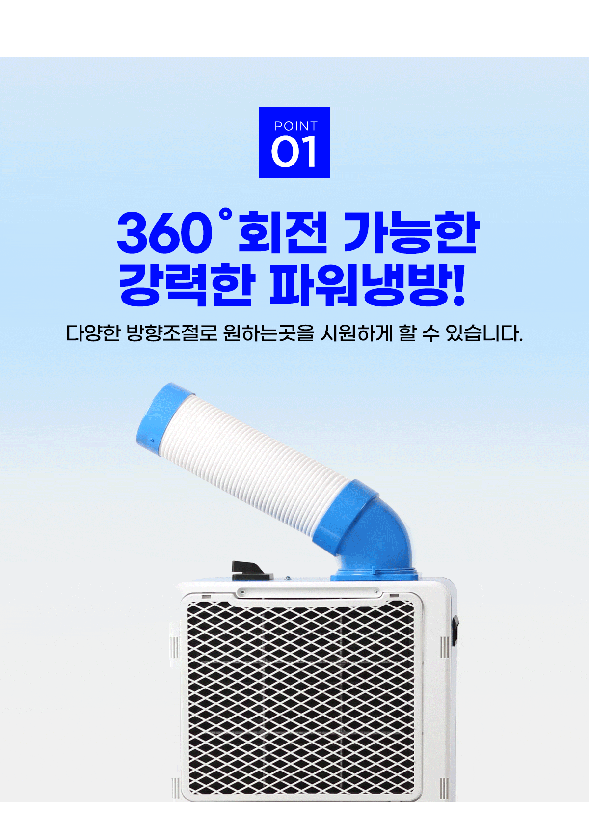 [웰템] 이동식 코끼리 에어컨 5평형(WPC-1700) 상세 이미지 1