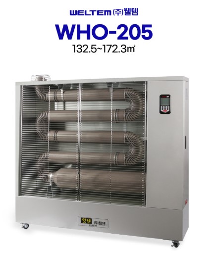 [웰템] 원적외선 히터 (40평~52평)(WHO-205) 상세 이미지 3
