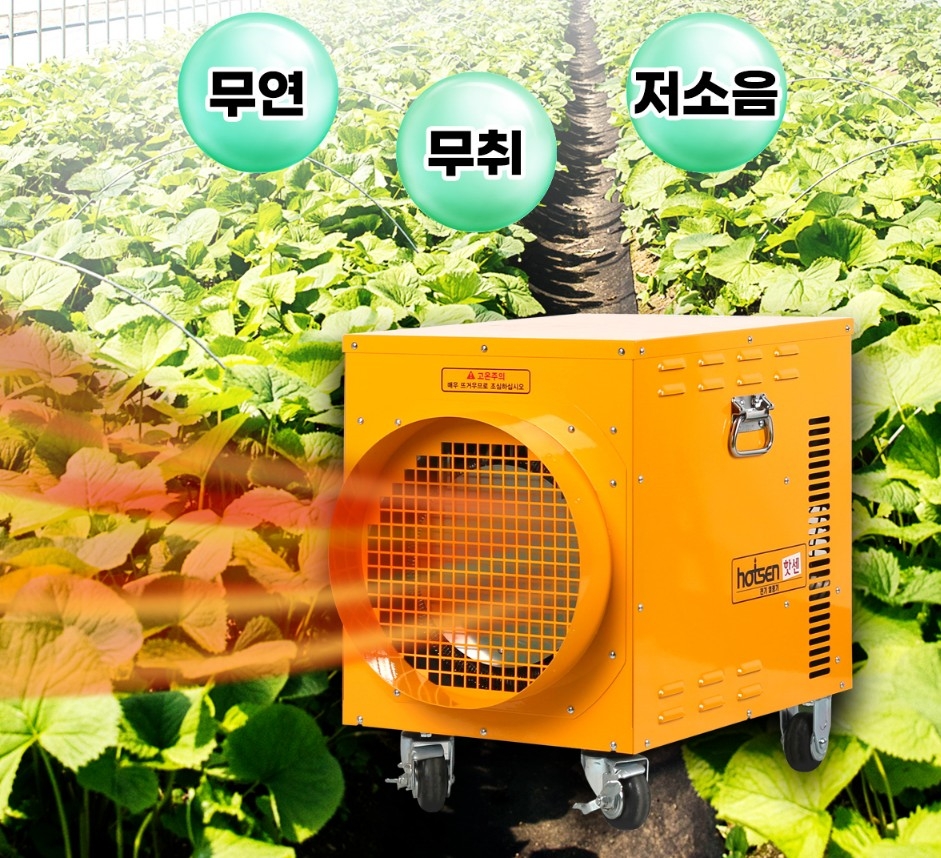 [웰템] 핫센 전기열풍기 17~22평형(WFHE-10) 상세 이미지 1