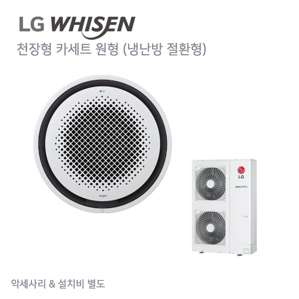[LG]천장형 원형 냉난방기 (화이트)25평형(TW0902Y2SR) 상세 이미지 4