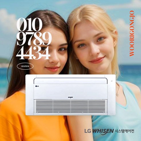 [LG]천장형 1Way 냉방기 6평형(TQ0232U2S) 상세 이미지 3