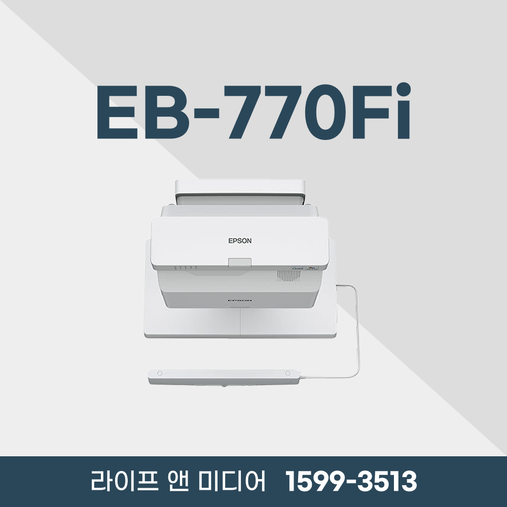 [엡손] 일반투사 빔프로젝터 (EB-L895U) 상세 이미지 4