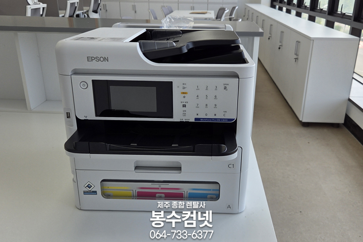 [엡손]복합기 WorkForce Pro (EM-C800) 상세 이미지 2