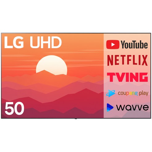 [LG] 울트라 HD TV AI 50인치_스탠드(50UA751C_ST) 상세 이미지 6