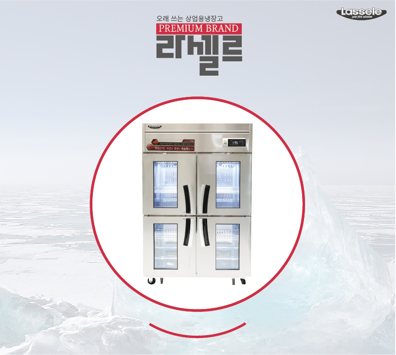 CI_[라셀르] 간냉식 고기 숙성고 1054L (올스텐) (LMP-1045DA) 상세 이미지 1