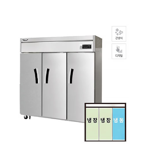 CI_★[라셀르] 간냉식 냉동2,냉장4(장도어) 1700L급 (LS-1635RF) 상세 이미지 1