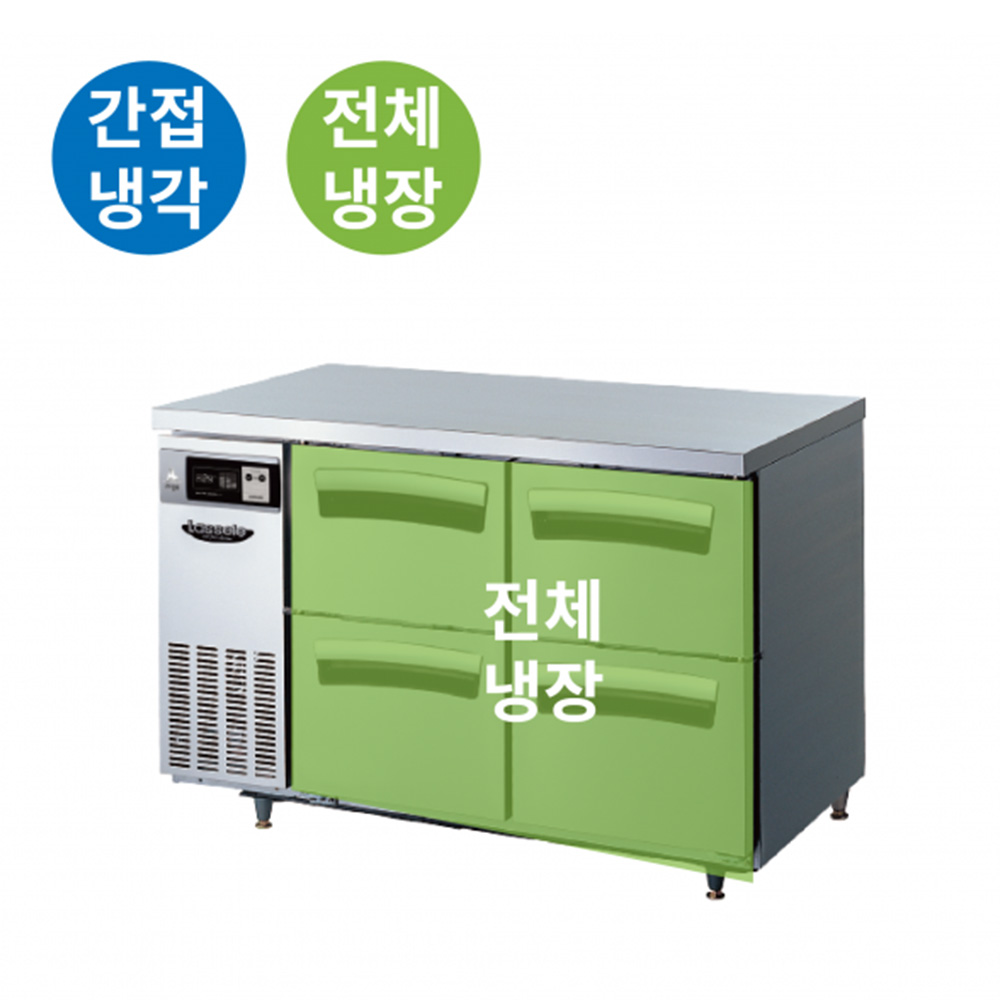 CI_★[라셀르] 우유서랍 1200 간냉식 냉장 테이블 (LT-1224R-DD) 상세 이미지 1