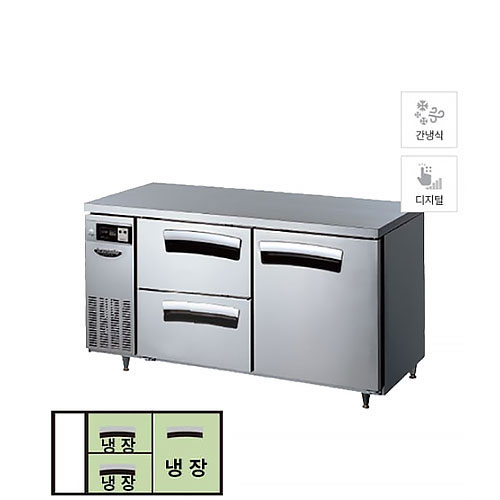 CI_★[라셀르] 우유서랍 1500 간냉식 냉장 테이블 (LT-1524R-DS) 상세 이미지 1