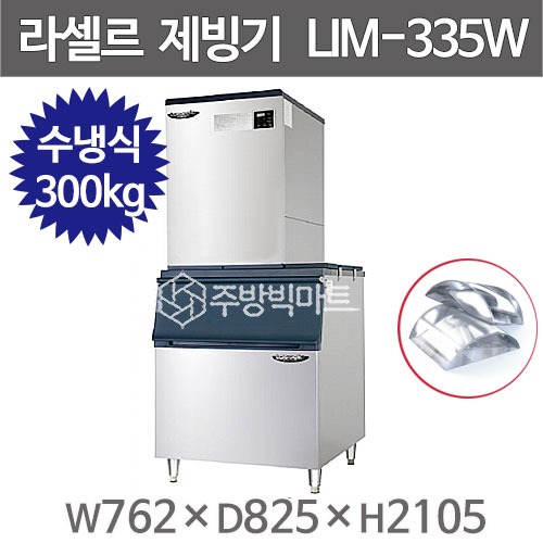 CI_[라셀르] 수랭식 반달얼음 제빙기 347kg+저장통 230빈 모듈러형 (LIM-335W+230빈) 상세 이미지 1