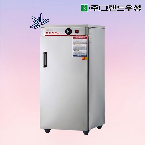 CI_[그랜드우성] 업소용 전기 피자 오븐 유리문 (소) (WS-EP30(G)) 상세 이미지 5