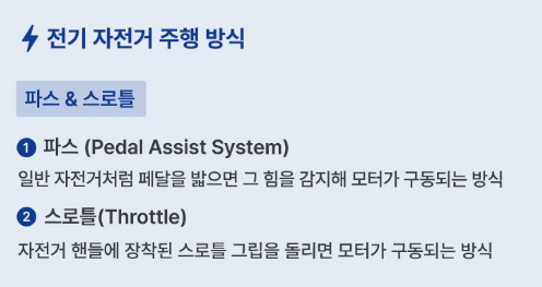CI_[삼천리자전거] 팬텀 데이지 7(PAS 전용) 20인치 베이지 (팬텀 데이지 7_BE) 상세 이미지 4