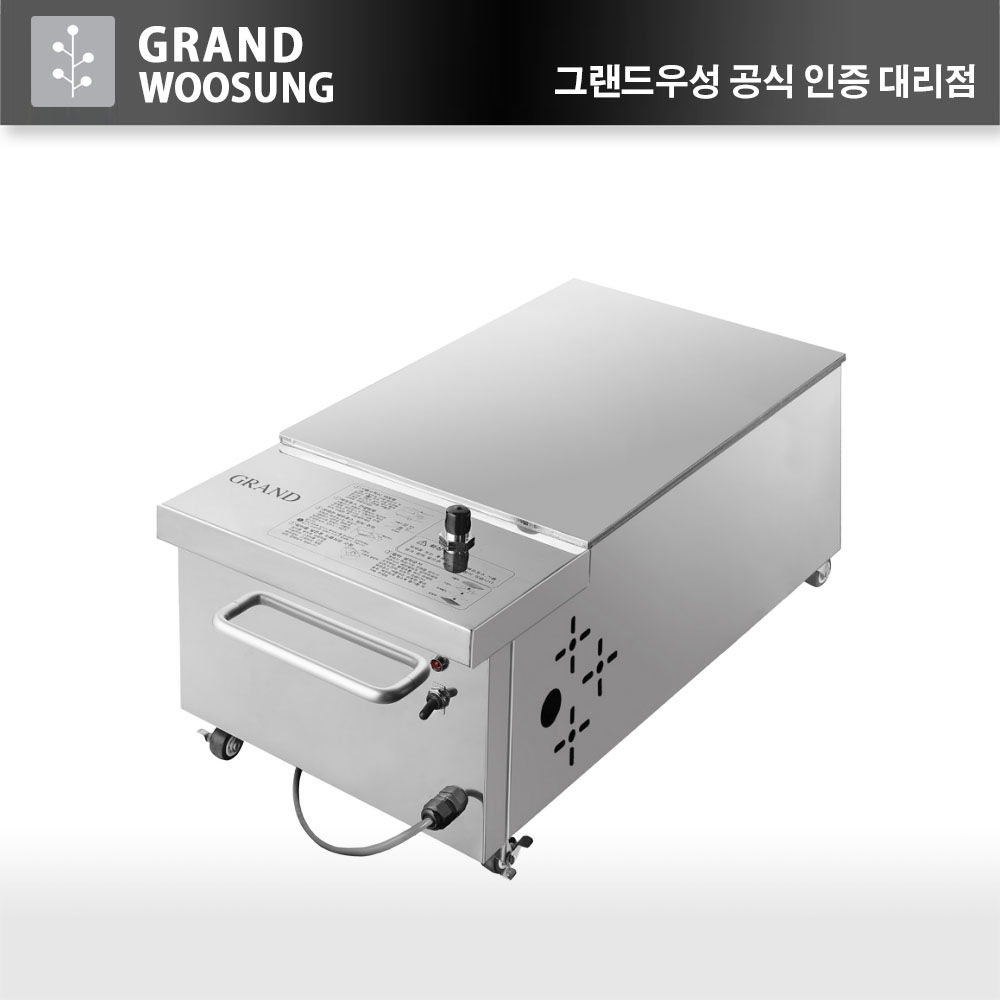 CI_[그랜드우성] 업소용 기름정제기 30L (GWS-OR300N) 상세 이미지 1