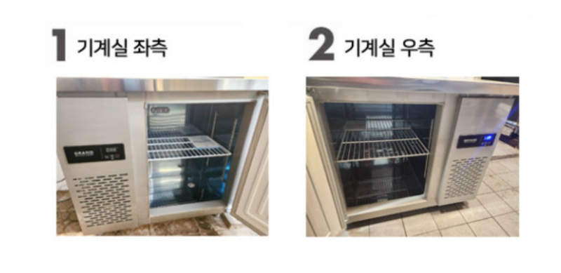 CI_[그랜드우성] 직냉식 테이블 냉장고+냉동고 370L 올스텐 (CWSM-150RFT_올스텐) 상세 이미지 1