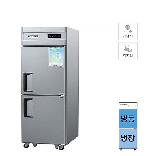 CI_[그랜드우성] 직냉식 냉장고+냉동고 510L 메탈 (CWSM-632RF_메탈) 상세 이미지 1