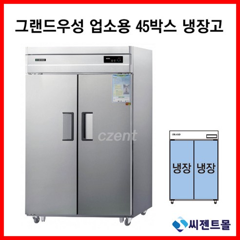 CI_[그랜드우성] 간냉식 스탠드 냉장고 1057L 올스텐 (WSFM-1260DR_올스텐) 상세 이미지 8