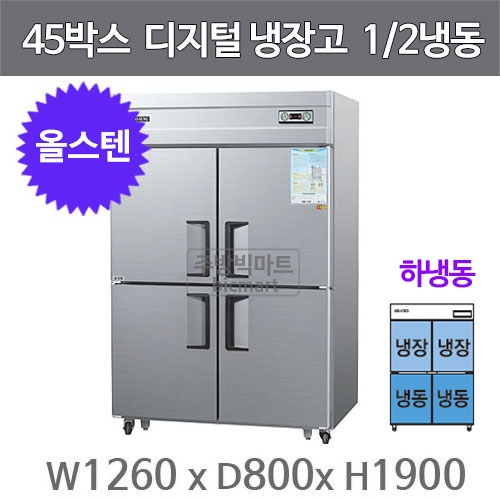 CI_[그랜드우성] 직냉식 냉동고 1170L 올스텐 (CWSM-1244DF_올스텐) 상세 이미지 2