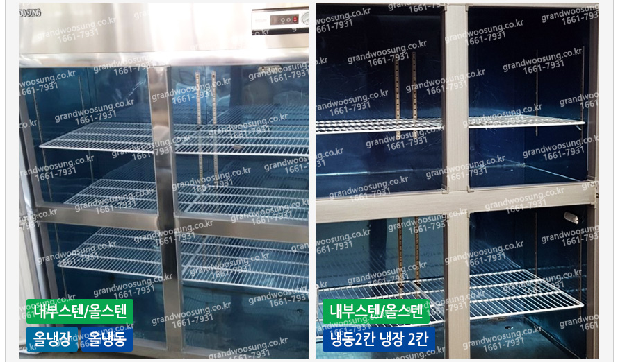 CI_[그랜드우성] 직냉식 냉장고 1170L 내부스텐 (CWSM-1244DR_내부스텐) 상세 이미지 11