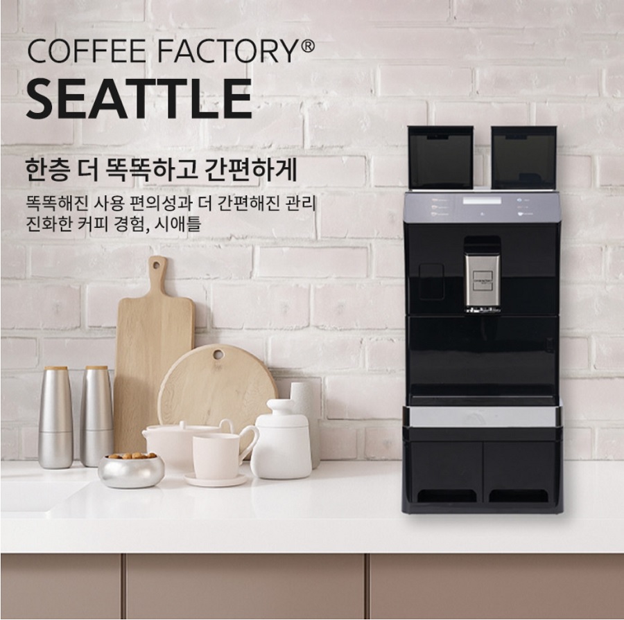 [커피팩토리] 커피머신 텀블러형 커피머신 시애틀 (CS0010004) 상세 이미지 4