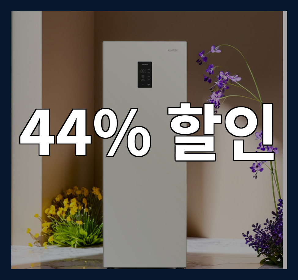 [위니아] 클라쎄 미니 스탠드형 김치냉장고 1도어 120L 화이트(KAE112TWMEV8) 상세 이미지 1