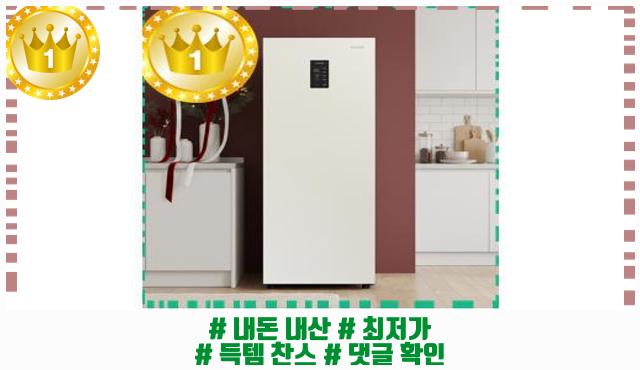 [위니아] 클라쎄 미니 스탠드형 김치냉장고 1도어 120L 화이트(KAE112TWMEV8) 상세 이미지 2
