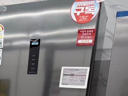 [쿠쿠] 미식 컬렉션 김치냉장고 133L (실버)(CKR-AD1410MS) 상세 이미지 1