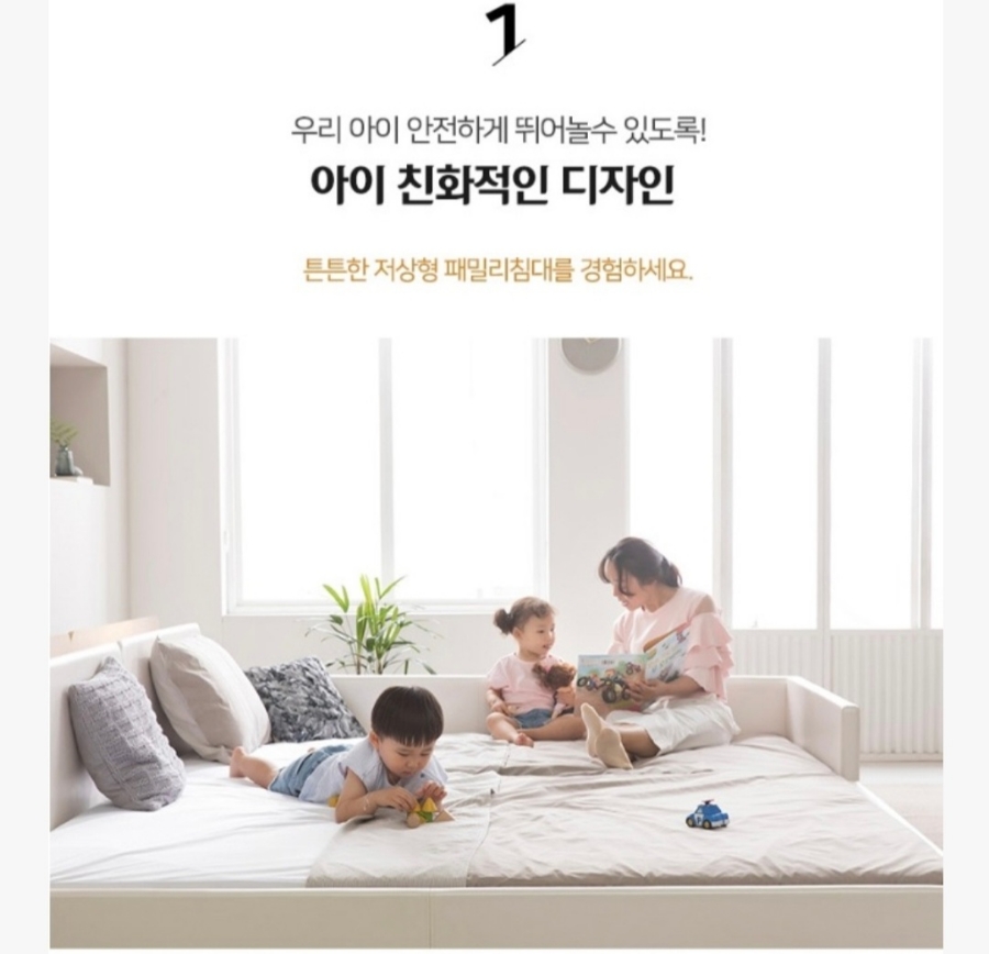 [인홈] 라온 슬림형 저상형 침대 SS+Q (라텍스7존) (아이보리)(라온 슬림형 저상형 침대 SS+Q_라텍스7존_IV) 상세 이미지 2
