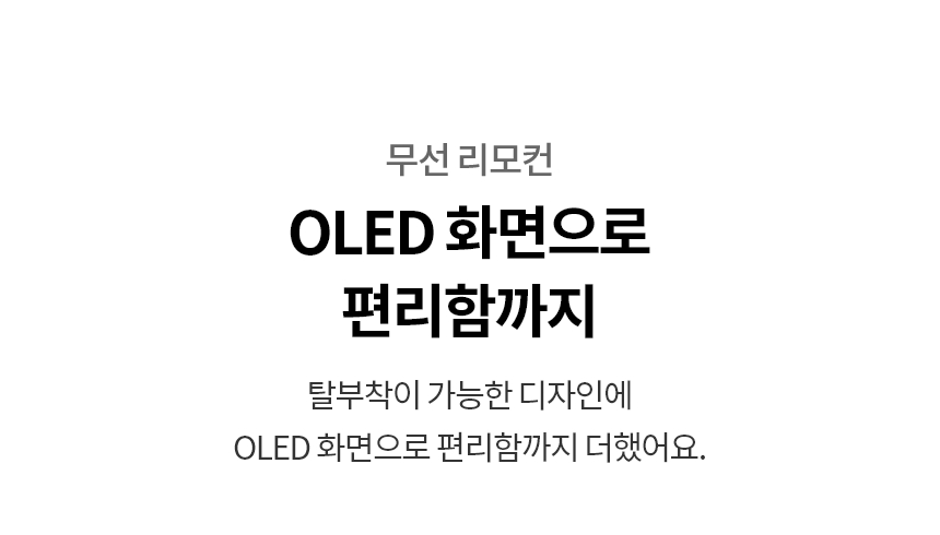 [LG]힐링미 오브제컬렉션 안마의자 아르테UP (코지 브라운)(MH21RRY) 상세 이미지 2