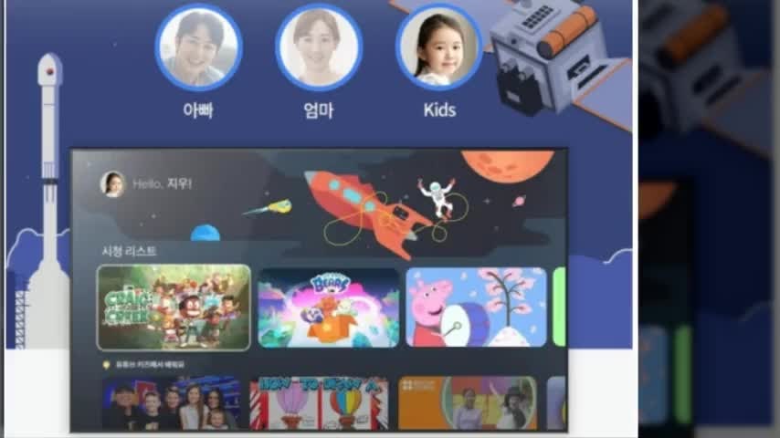 [더함]구글5.0, QD-MINILED CHiQ TV 65인치_스탠드(G654MINIQ-5.0_ST) 상세 이미지 5