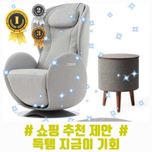 [누하스] 루나L 리클라이너 안마의자 엘더화이트 (NR-SN100N_EW) 상세 이미지 3