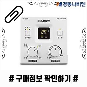 [누하스] 루나L 리클라이너 안마의자 엘더화이트 (NR-SN100N_EW) 상세 이미지 2