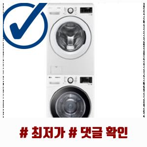 LG_세탁기_건조기_F21WDLPR+RH19WTWN 상세 이미지 2