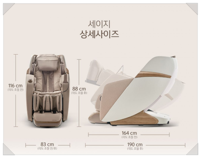 코지마_안마의자_CMC-A600S(G)_세이지 상세 이미지 4