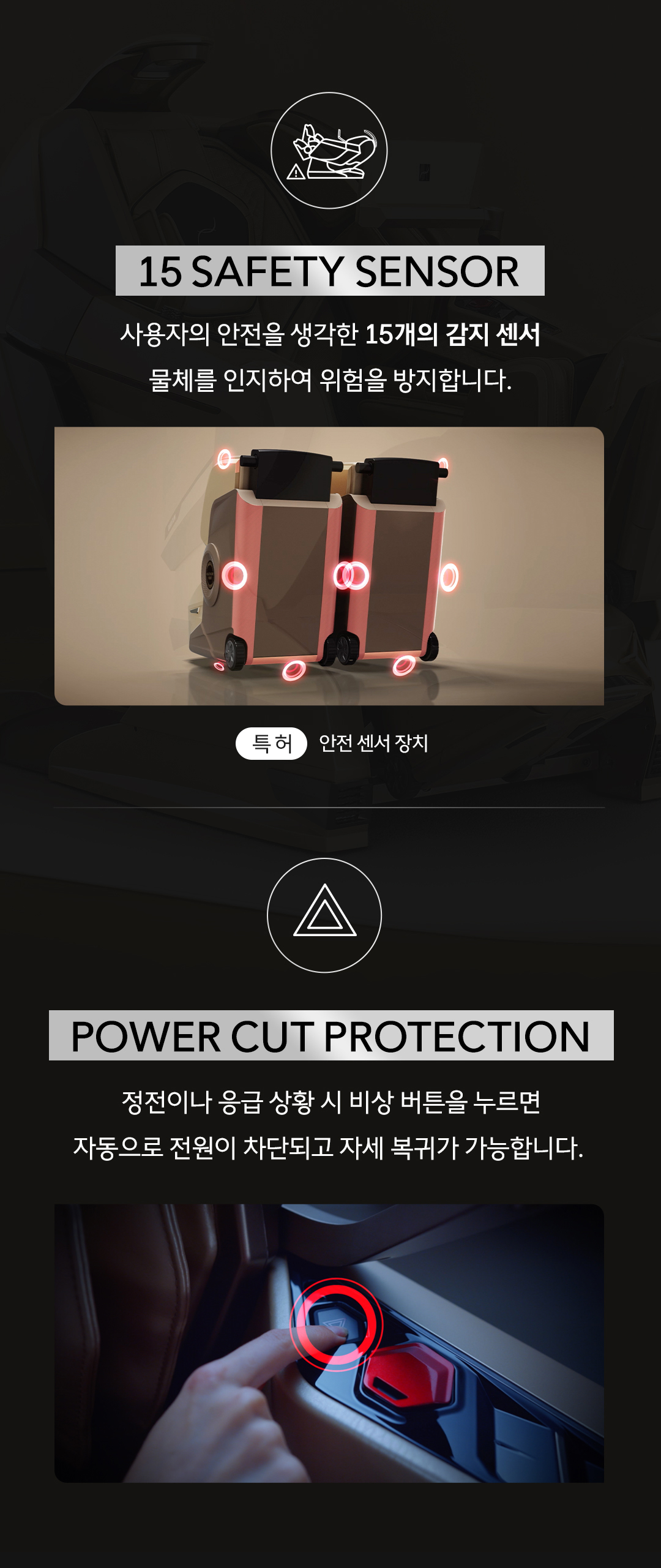 바디프랜드 퀀텀 AI(천연베이지) 안마의자 헬스케어로봇 상세 이미지 16