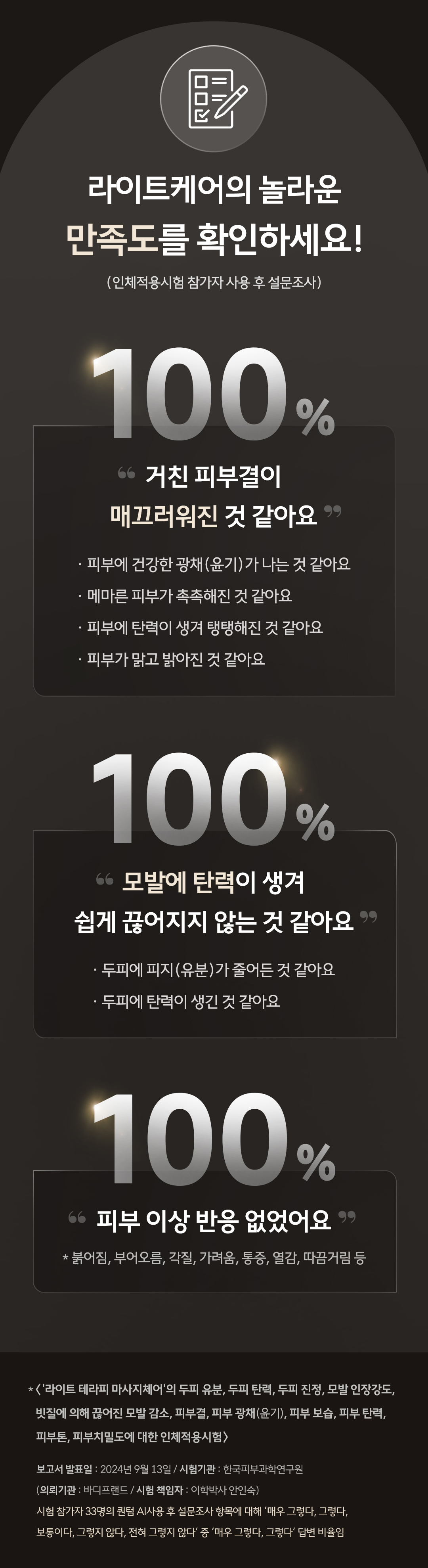 바디프랜드 퀀텀 AI(천연베이지) 안마의자 헬스케어로봇 상세 이미지 10