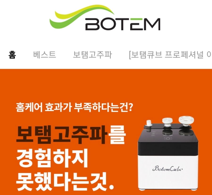 보탬고주파 실버 (BS)(48개월) 상세 이미지 2