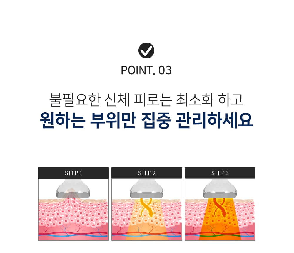 보탬큐브 프로페셔널 (BS) (48개월) 상세 이미지 9