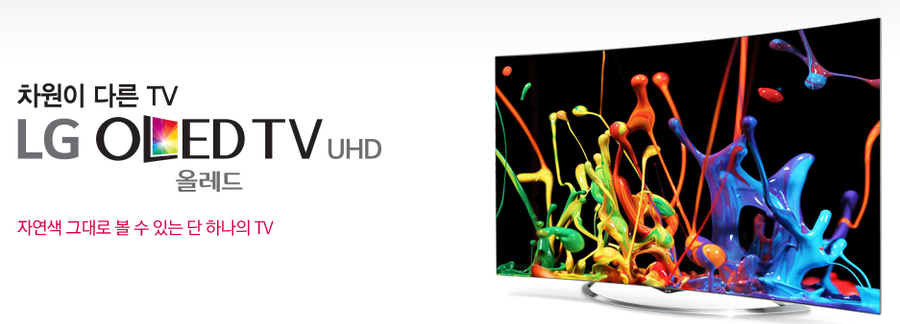 LG TV OLED65C6SS/W (36개월) 상세 이미지 1
