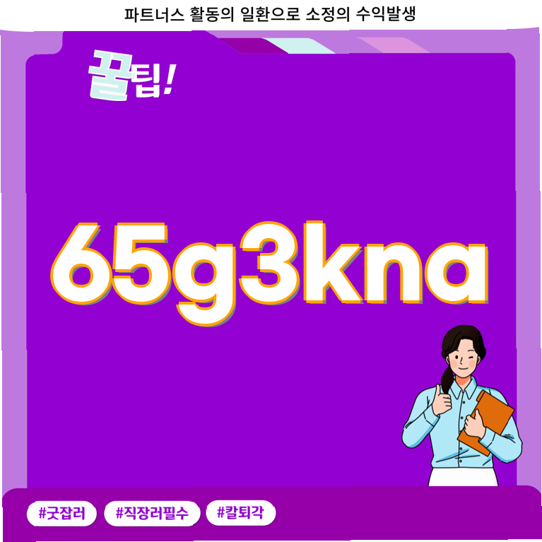 LG TV OLED65C6SS/W (36개월) 상세 이미지 2