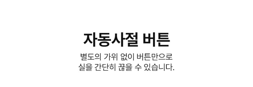 싱거미싱 C7255_36개월 (BS) 상세 이미지 3