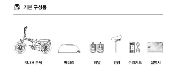 [레이윙] 러쉬 전기자전거 RUSH_20A (팬텀블랙) (RUSH_20A_BK) (48개월) 상세 이미지 4