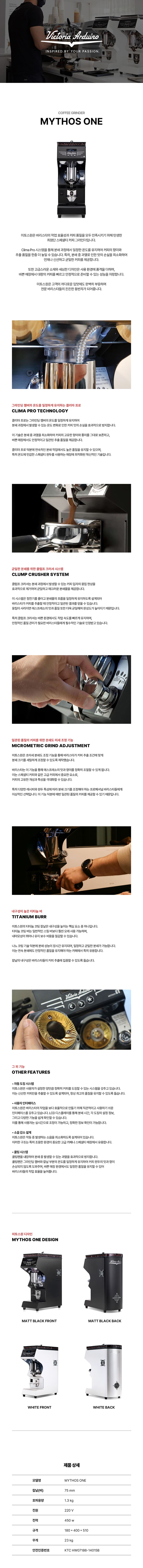 [빅토리아] 아르두이노 미토스원 상세 이미지 1