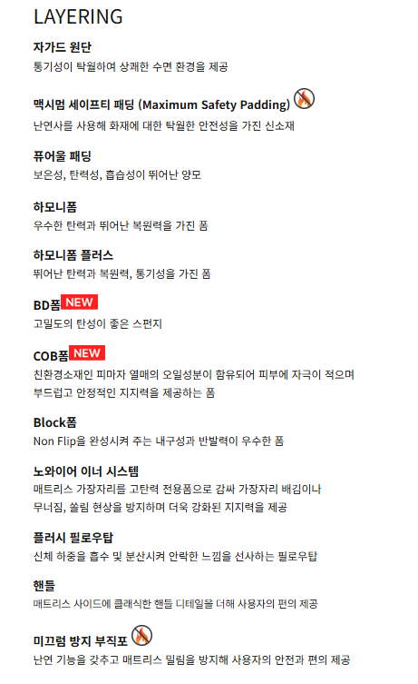 [헨지디자인] 코츠 침대 LK+헨지 하드플러스 매트리스LK 세트 상세 이미지 3