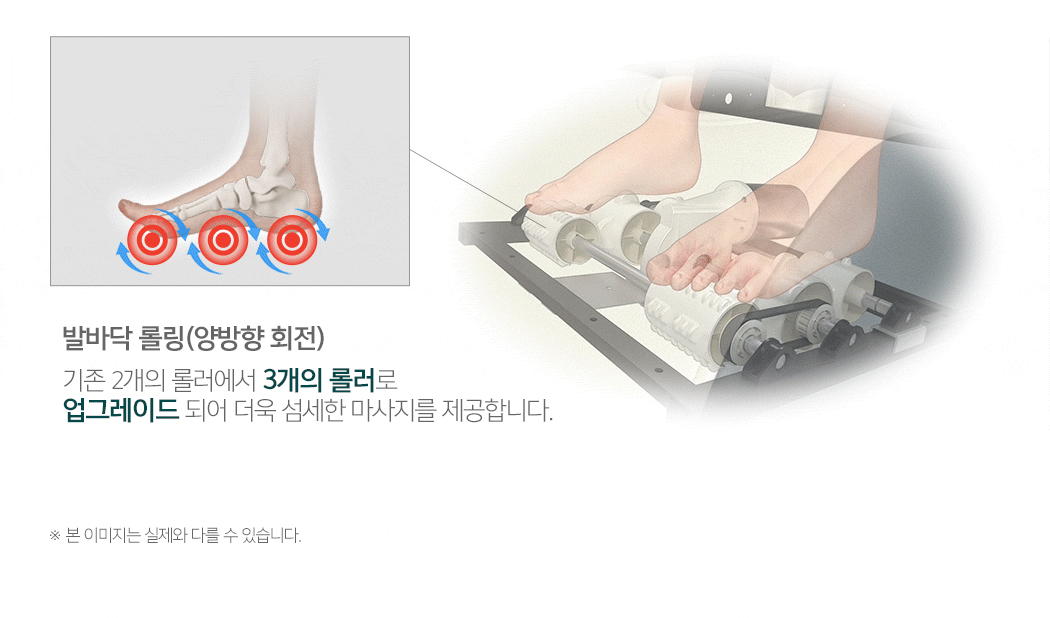 [코지마] 안마의자 레전드 시그니쳐 CMC-X9000T(G) (36개월) 상세 이미지 11