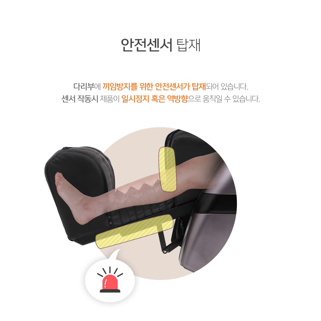 [코지마] 안마의자 카이저 시그니쳐 CMC-1300T(G) (36개월) 상세 이미지 7