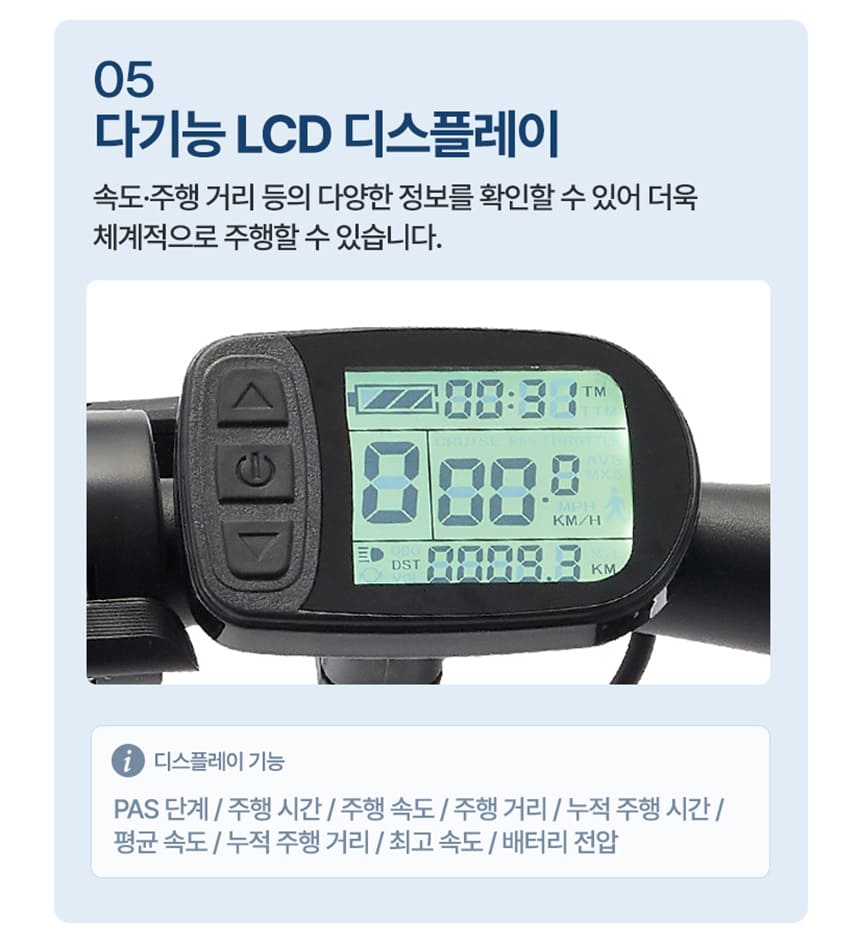 [삼천리자전거] 2026 팬텀 데이지 7 PAS 전용 전기자전거 20인치 (블루블랙) (48개월) 상세 이미지 5